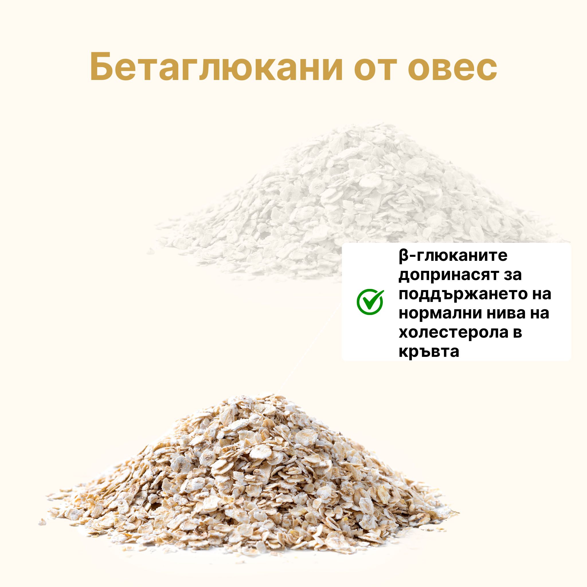 (Bulharština) (2)